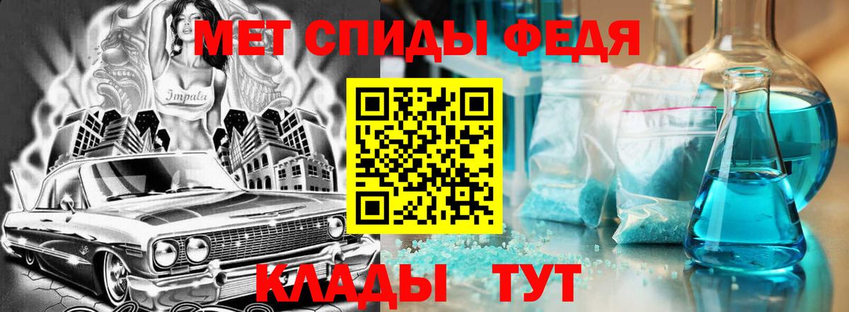 Amphetamine Розовый  Амфетамин  Коломна  Вход с VPN 