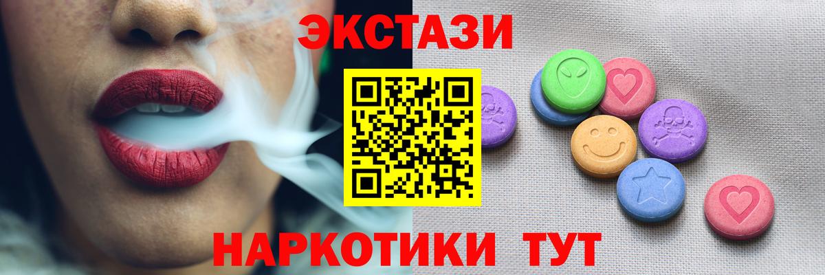 Ecstasy Дубай Коломна
