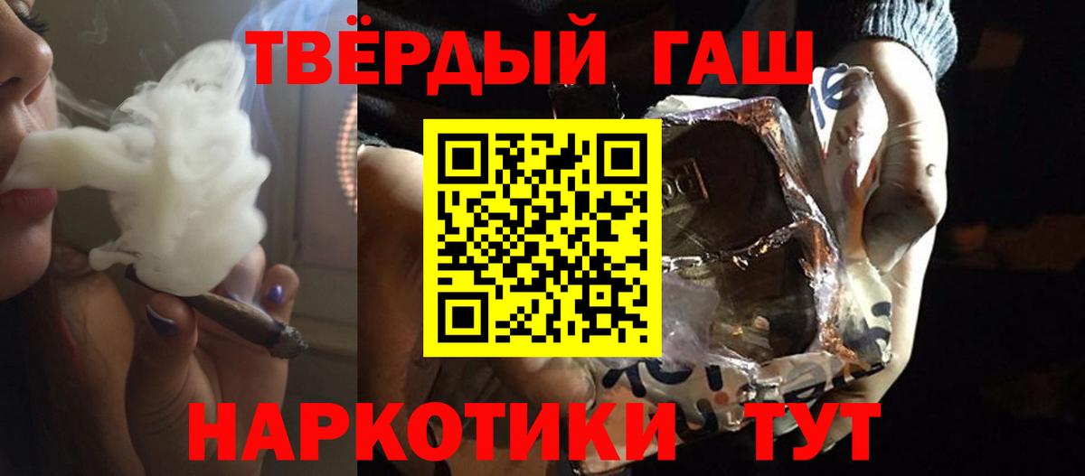 Коломна  Гашиш Cannabis  ГАШИШ Cannabis  Вход с VPN 