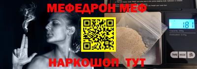 mdpv Железноводск