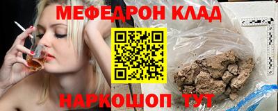 героин Бийск