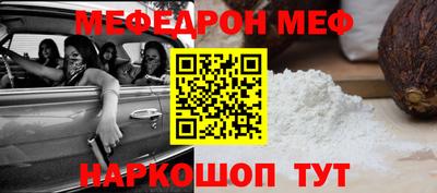 наркотики Беслан