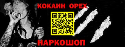 сатива Берёзовский