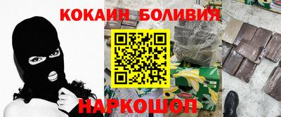 героин Бийск