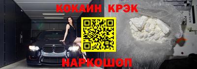 наркотики Беслан