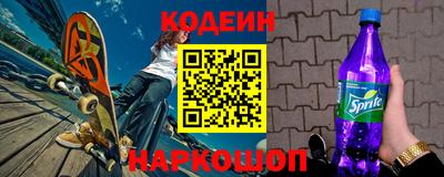 сатива Берёзовский