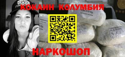 наркотики Беслан