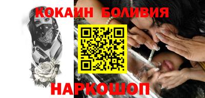 героин Бийск