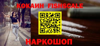 наркотики Беслан