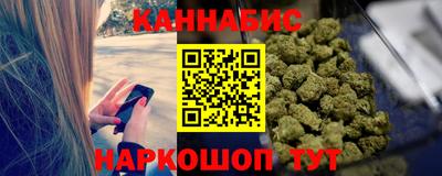 сатива Берёзовский