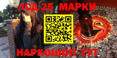 героин Бийск