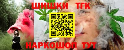 героин Бийск
