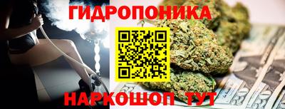 наркотики Беслан