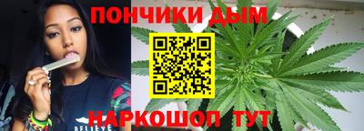 наркотики Беслан