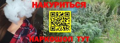 героин Бийск