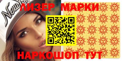 наркотики Беслан
