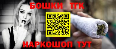 героин Бийск