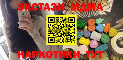 наркотики Беслан