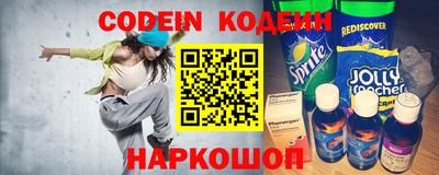 наркотики Беслан