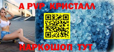 сатива Берёзовский