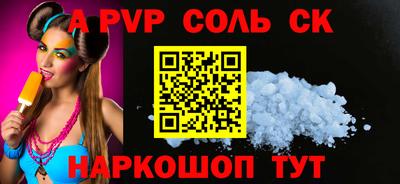 героин Бийск