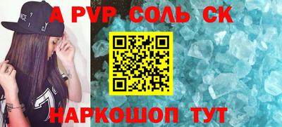 mdpv Железноводск