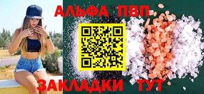 сатива Берёзовский