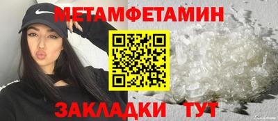 сатива Берёзовский