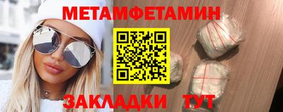 героин Бийск