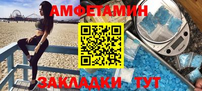 героин Бийск