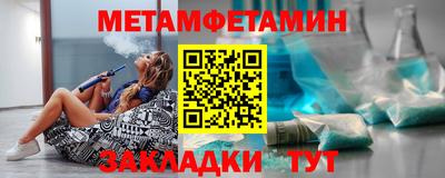 сатива Берёзовский
