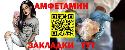 сатива Берёзовский