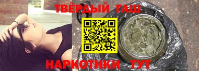 наркотики Беслан