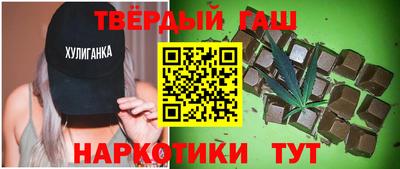 наркотики Беслан