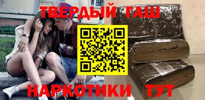 героин Бийск