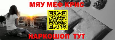 сатива Берёзовский