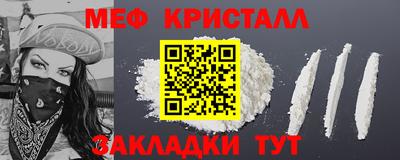 сатива Берёзовский