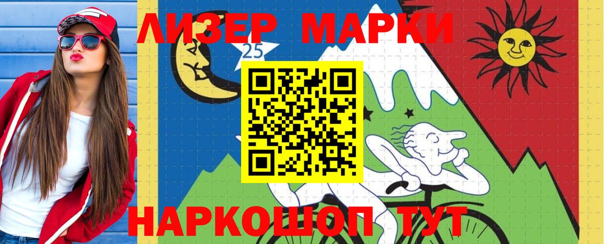 LSD-25 экстази ecstasy Коломна