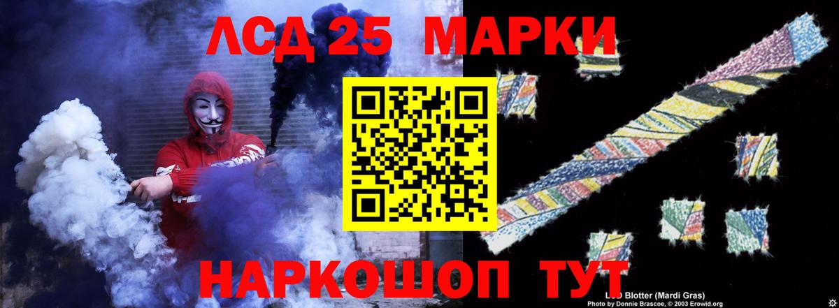 LSD-25 экстази кислота  mega рабочий сайт  Коломна  Вход с VPN 