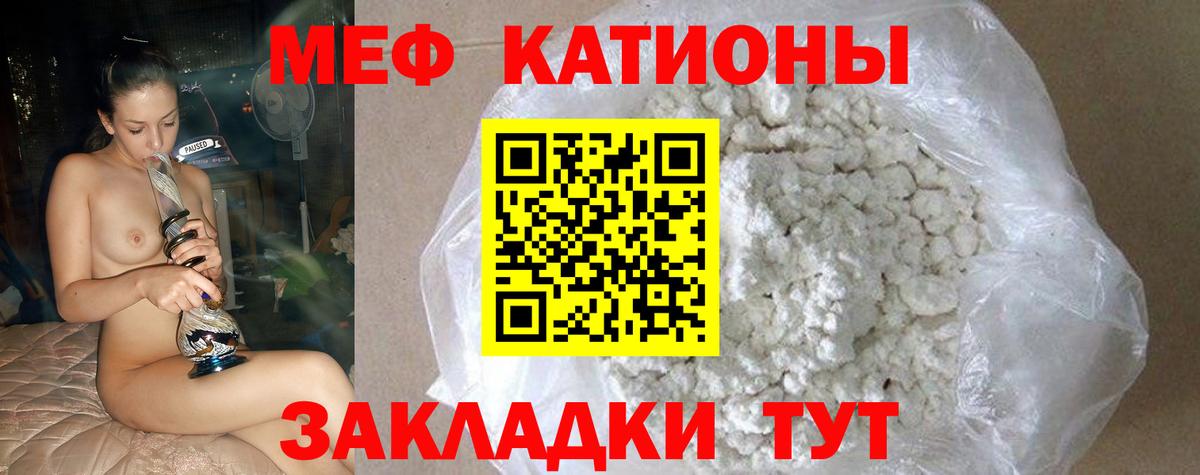 Мефедрон  Мефедрон мяу мяу  магазин продажи наркотиков  Вход с VPN  МЯУ-МЯУ VHQ  Коломна 