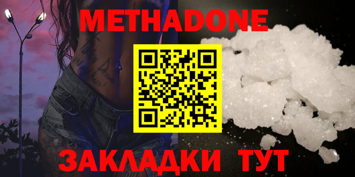 Бошки Шишки Коломна
