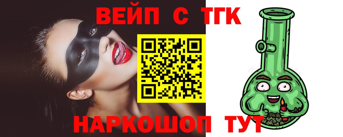 ЭКСТАЗИ  ГАШ  Вход с VPN  МЕФ   Коломна  Cocaine 